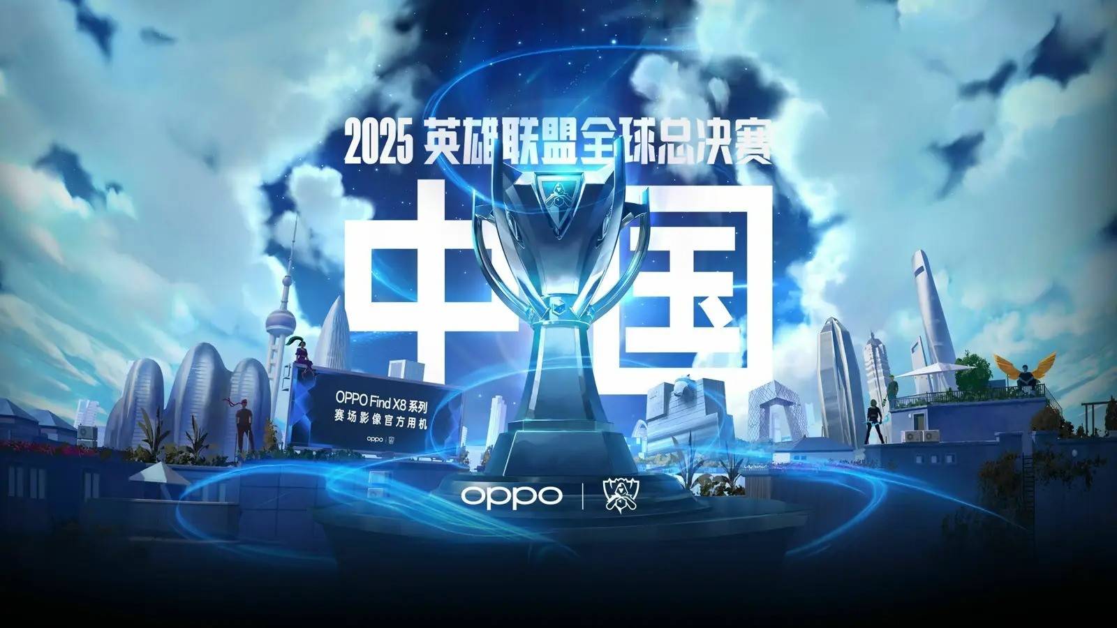 定复制到赛