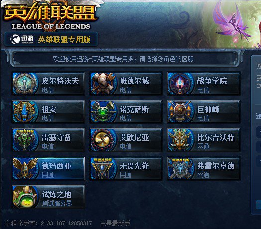 落点在于 落点在于