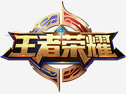 下探且未见
